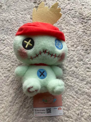 밀키 보아 봉제 인형