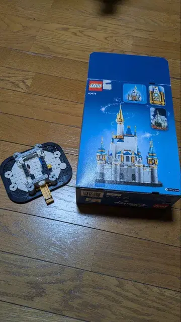 LEGO 디즈니 캐슬 세트