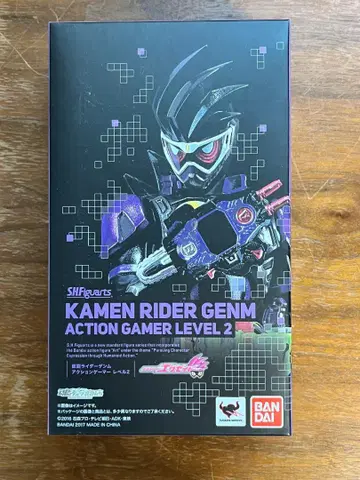S.H.Figuarts 가면라이더 겐무 액션 게이머 레벨 2
