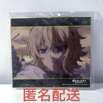 종말의 세라프 햐쿠야 미카엘 가라오케 철인 카라테츠 색지 B