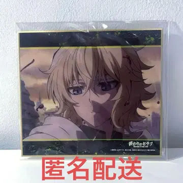 종말의 세라프 햐쿠야 미카엘 가라오케 철인 카라테츠 색지 B