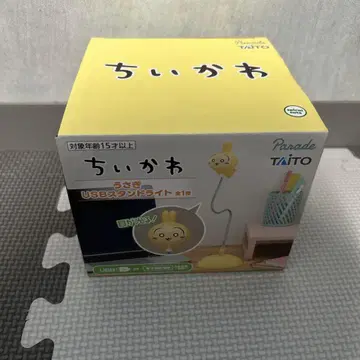 치이카와 (먼작귀) 토끼 USB 스탠드 라이트