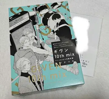 기븐 10th mix 애니메이션 DVD 포함 한정판 특전 페이퍼
