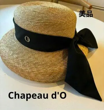 Chapeau d'O 모자 카사블랑카 새상품급