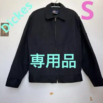 Dickies 데키즈 블랙 집업 자켓 S-RG S 사이즈