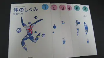 유캔 제1 2종 위생관리자 합격 지도 강좌 교본