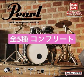 Pearl Drums 미니어처 컬렉션 드럼 가챠