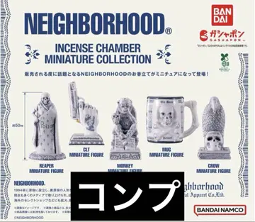NEIGHBORHOOD INCENSE CHAMBER COLLECTION