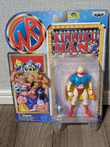 근육맨 2 피규어 반프레스토