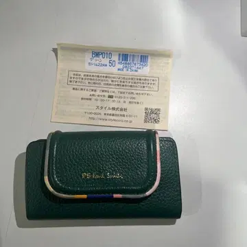 폴스미스 키케이스 그린 박스 있음 쇼핑백&선물 봉투 포함