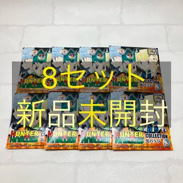 HUNTER x HUNTER 컬렉션 캔뱃지 8개 새상품 미개봉
