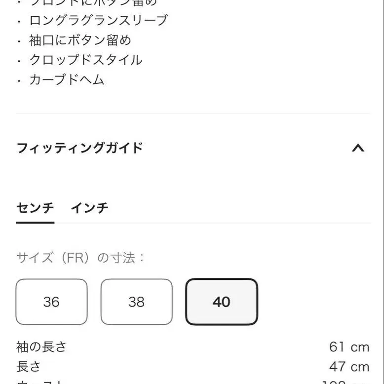 10번째 상품 이미지