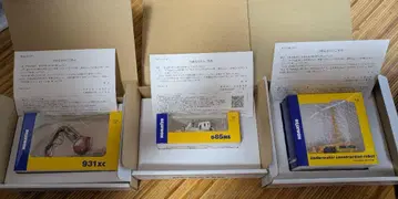 코마츠 건설 기계 세트 모델