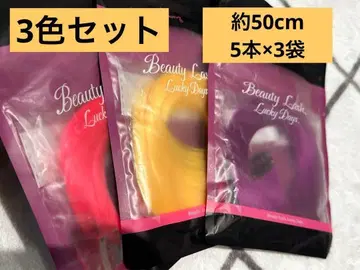 3색 세트 익스텐션 클립 컬러 익스텐션