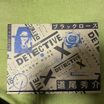 DETECTIVE X CASE FILE #2 블랙 로즈