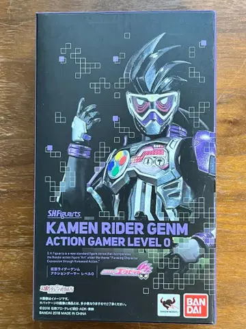 S.H.Figuarts 가면라이더 겐무 액션 게이머 레벨 0