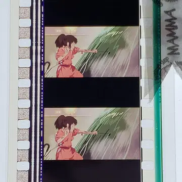 센과 치히로의 행방불명 052 / 미타카노모리 지브리 미술관 필름 북마커