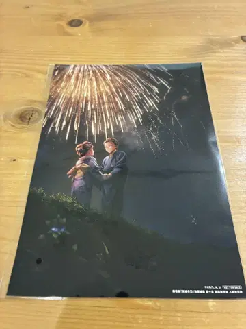 극장판 귀멸의 칼날 무한성편 제1장 아카자 재래