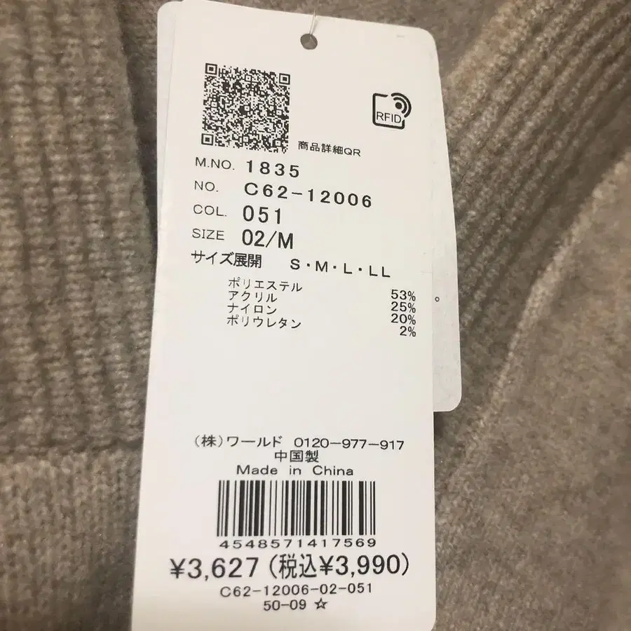 4번째 상품 이미지