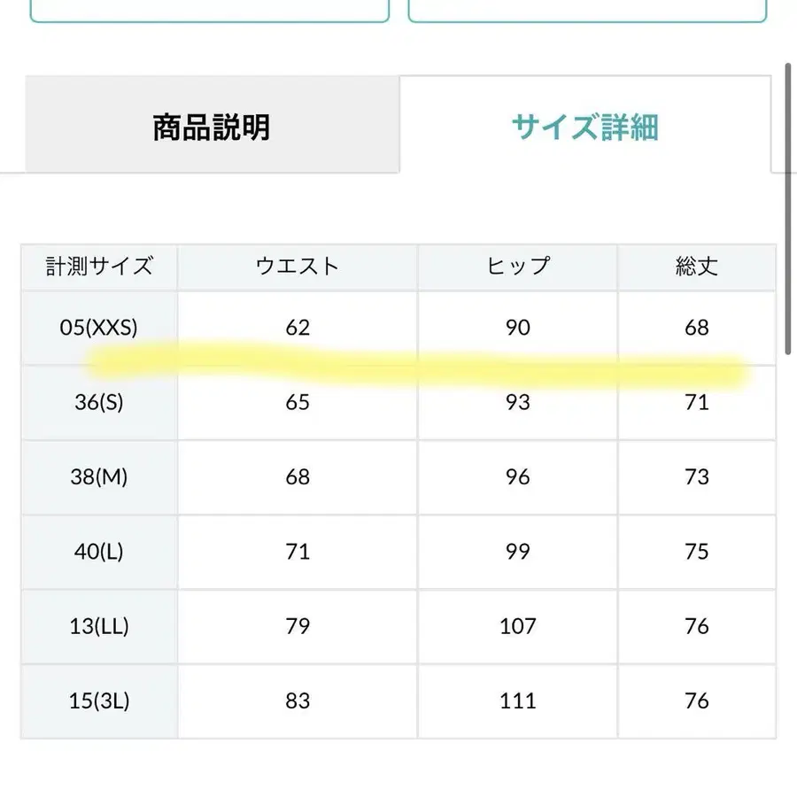 2번째 상품 이미지