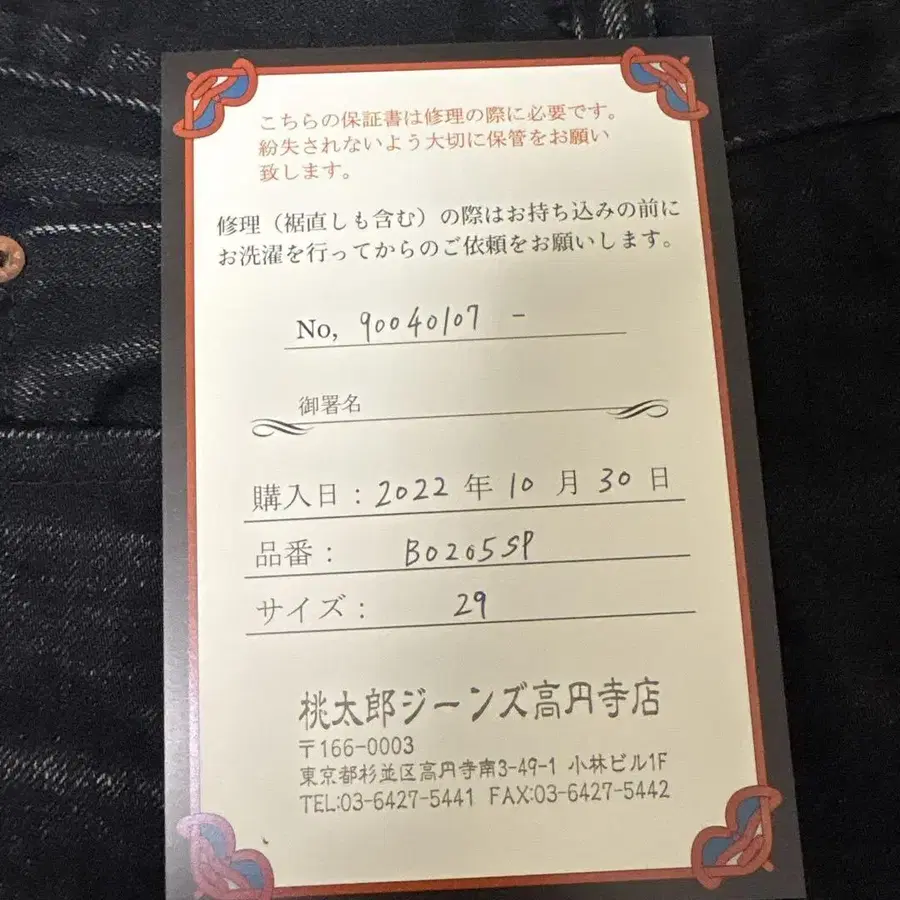 7번째 상품 이미지