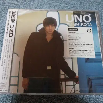 UNO/DVD