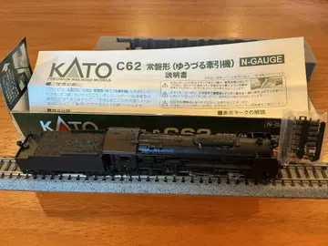 KATOC62 조반형 유즈루 견인기