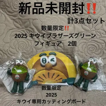 키위 브라더스 제스프리 피규어 2025 그린 Zespri