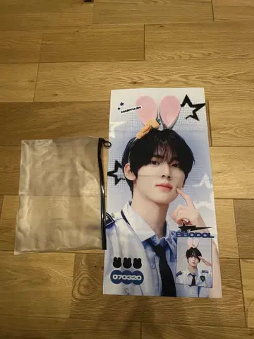 한유진 슬로건
