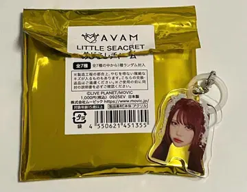 AVAM 오오하라 오토하 메지루시 참