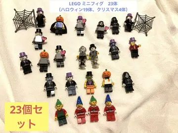 정품 LEGO 할로윈, 크리스마스 미니 피규어 세트 23체