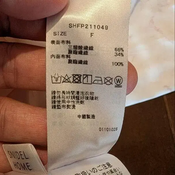 8번째 상품 이미지
