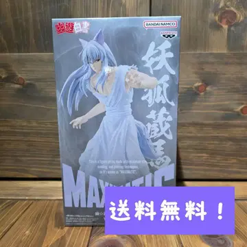 유유백서 MAXIMATIC 요호 쿠라마 피규어