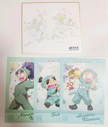 30주년 원화전 닌타마 란타로 색지 특전 나나마츠 코헤이타 세트