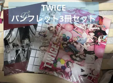 TWICE 일본 콘서트 쇼케 TWICELAND 외 팜플렛 3권 세트