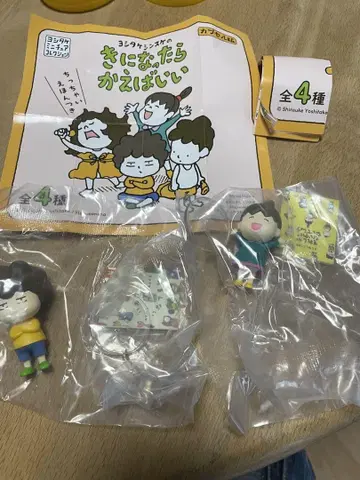 요시타케 신스케 가챠 2종 새상품