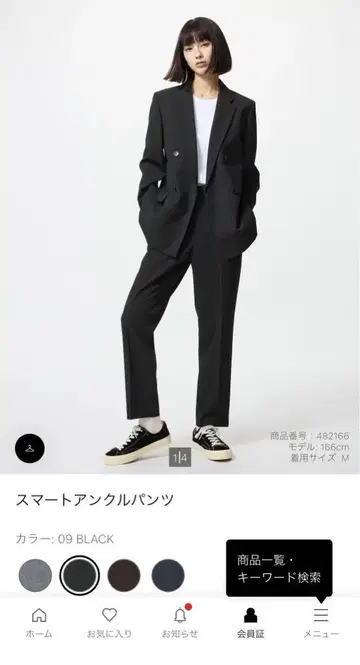 UNIQLO 스마트 앵클 팬츠 XL 블랙