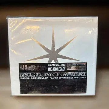 THE JSB LEGACY 산다이메 Soul Brothers 3 디스크