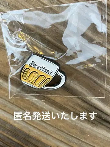 만박 체코 맥주 머그잔 디자인 핀 배지