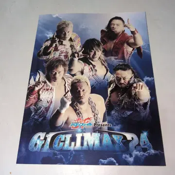 G1 CLIMAX 24 팜플렛