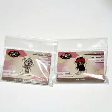 해즈빈 호텔 루시퍼 아크릴 핀즈