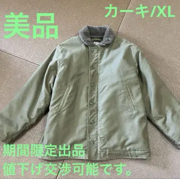 NAVY DEPARTMENT CONTRACT N5sx 1488