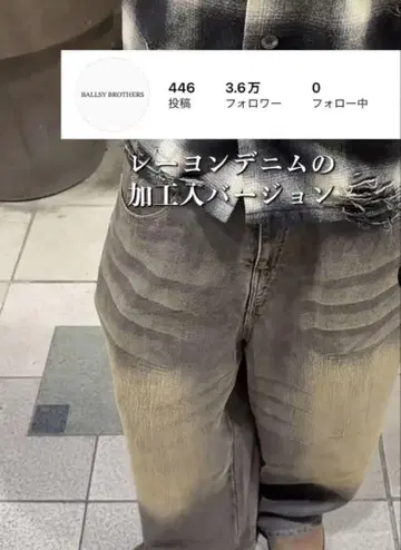 BALLSY BROTHERS 레이온 가공 데님 타쿠무 군 착용 L 사이즈
