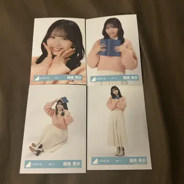 후지시마 카호 4종 컴프 독서 코디