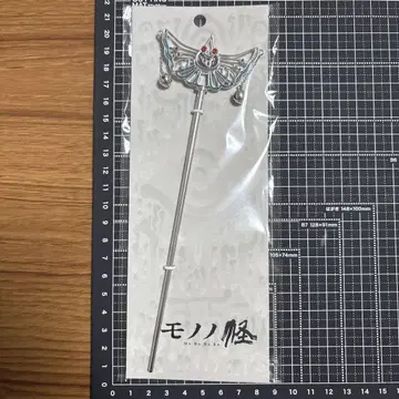 모노노케 야마토모노야 카야 저울 머리 장식 은색