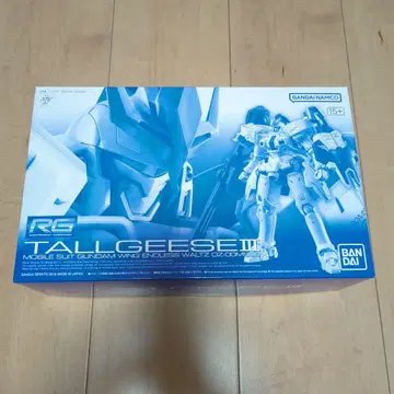 RG 톨기스 III