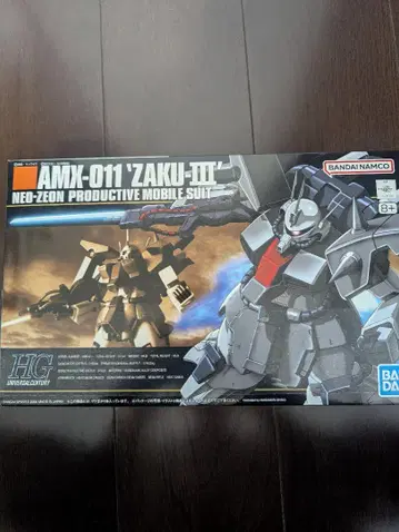 AMX-011 'ZAKU-III' HG 1/144