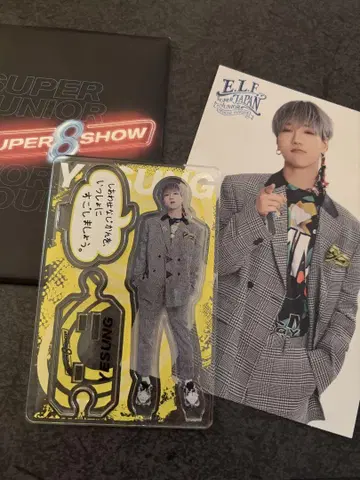 SUPER JUNIOR 예성 아크릴 스탠드