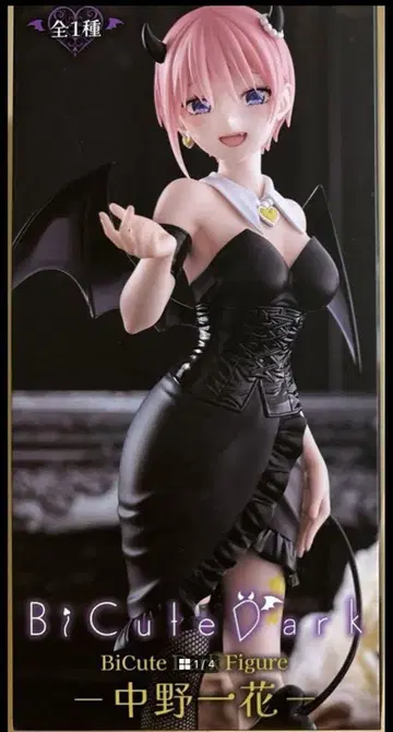 5등분의 신부 BiCute Dark Figure 나카노 이치카 피규어