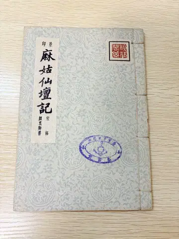 경인 마곡선단기 송탁 안진경 수분각